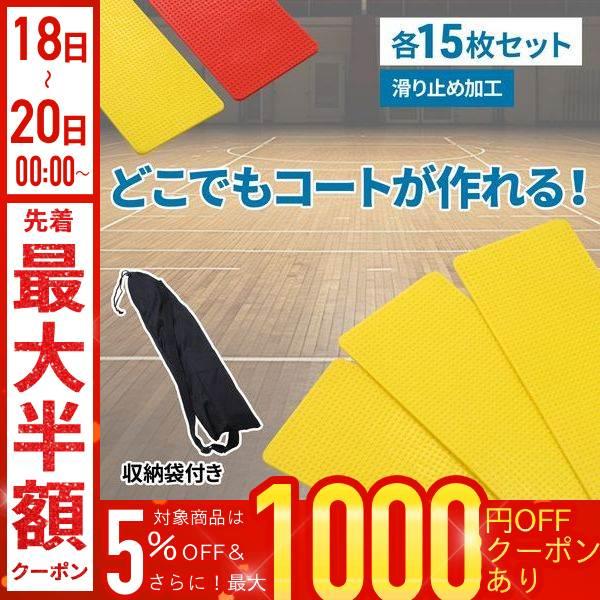 サッカーゴール フットサル マーカー12枚 収納袋 3m×2m 新品 未使用 サッカーゴール フットサル マーカー12枚 収納袋 3m×2m 新品 未