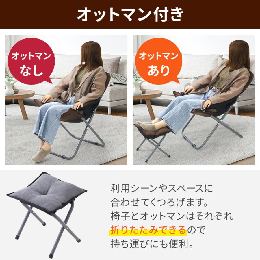リクライニングチェア 折りたたみ オットマン 一人用 折りたたみ リクライニングチェア 折りたたみ オットマン 一人用 折りたたみ