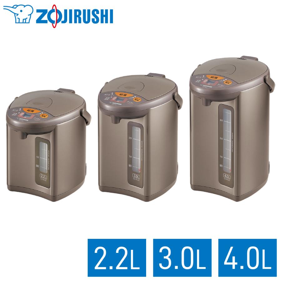 象印 電気ポット CD-WU22 CD-WU30 CD-WU40 ポット カフェ 象印 電気ポット CD-WU22 CD-WU30 CD-WU40 ポット カフェ