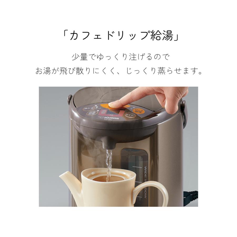 象印 電気ポット CD-WU22 CD-WU30 CD-WU40 ポット カフェ 象印 電気ポット CD-WU22 CD-WU30 CD-WU40 ポット カフェ