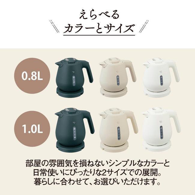 象印（ZOJIRUSHI） 電気ケトル 1L 800ml 電気ポット 安全 ハイパワー