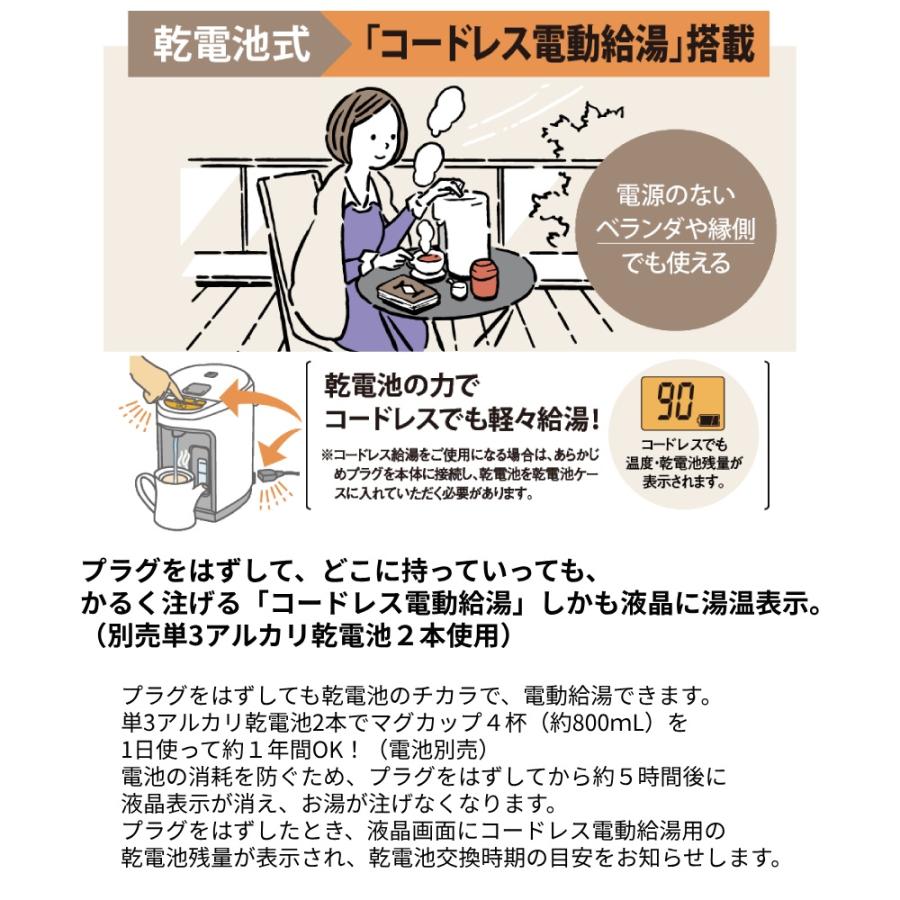 象印 ポット 電気ポット 2.2L 3L 湯沸かし 保温 CV-GV CV-GV22 象印 ポット 電気ポット 2.2L 3L 湯沸かし 保温 CV-GV CV-GV22