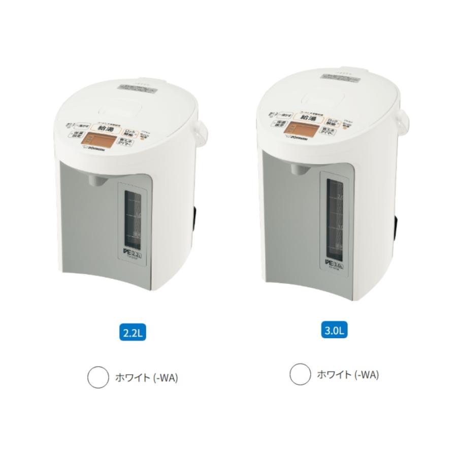 象印 ポット 電気ポット 2.2L 3L 湯沸かし 保温 CV-GV CV-GV22 象印 ポット 電気ポット 2.2L 3L 湯沸かし 保温 CV-GV CV-GV22