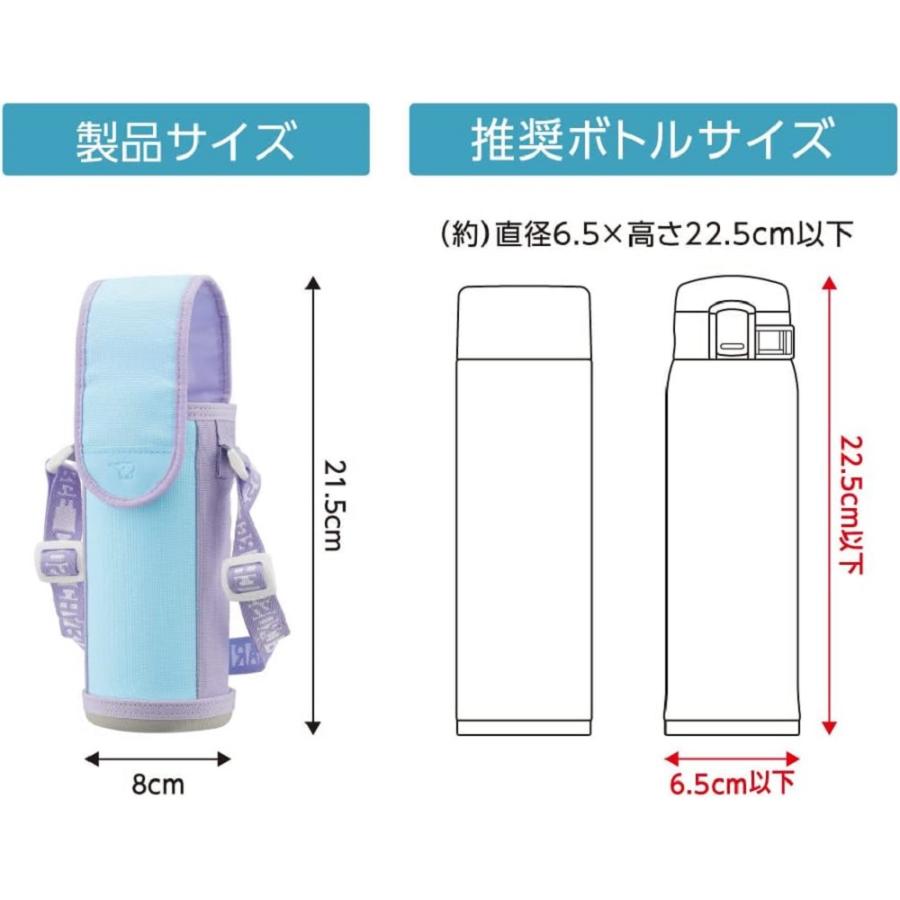 象印（ZOJIRUSHI） 水筒 カバー ステンレスボトルカバー 水筒カバー