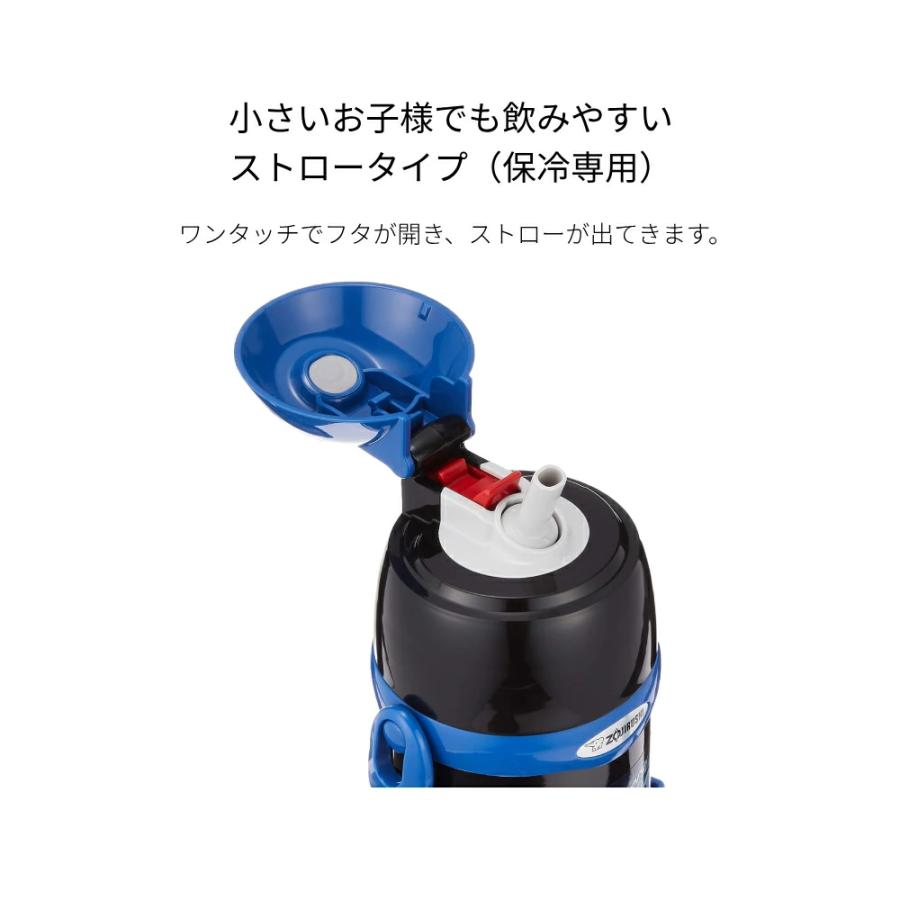 象印（ZOJIRUSHI） 水筒 450ml 600ml 0.45L 0.6L キッズ 小学生