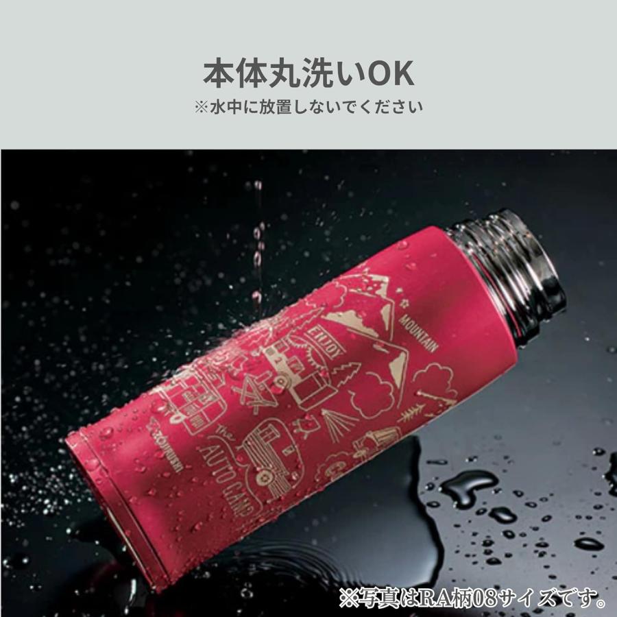 象印（ZOJIRUSHI） 水筒 ステンレスボトル 0.82L 1.03L SJ-JS08 SJ