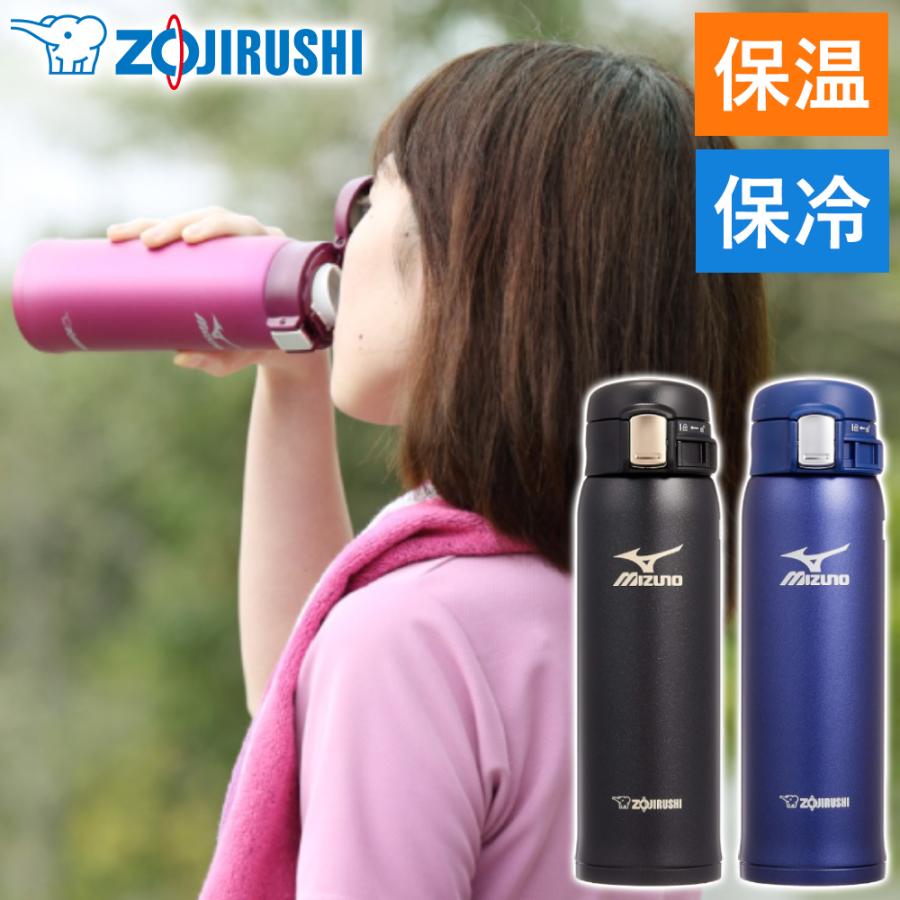 象印（ZOJIRUSHI） 水筒 480ml 直飲み ステンレスボトル 0.48L 保温