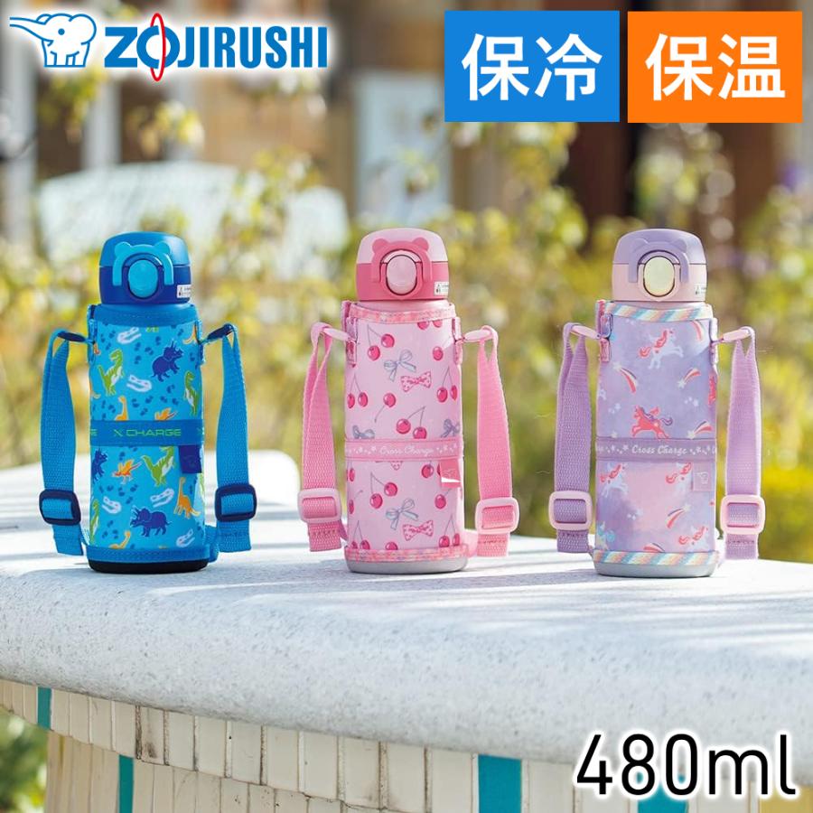 象印（ZOJIRUSHI） 水筒 480ml 直飲み 子ども パッキン一体型 子供