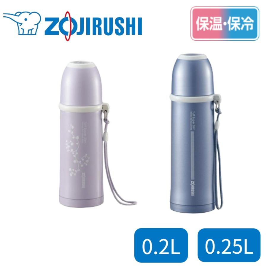 象印 ステンレスボトル 0.2L 0.25L ボトル 保温 保冷 軽量