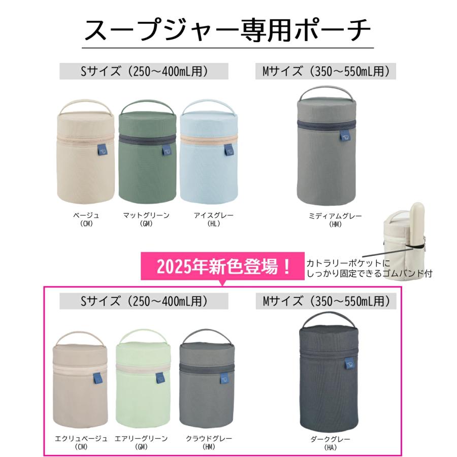 象印 スープジャー ステンレススープジャー 300ml 400ml 520ml