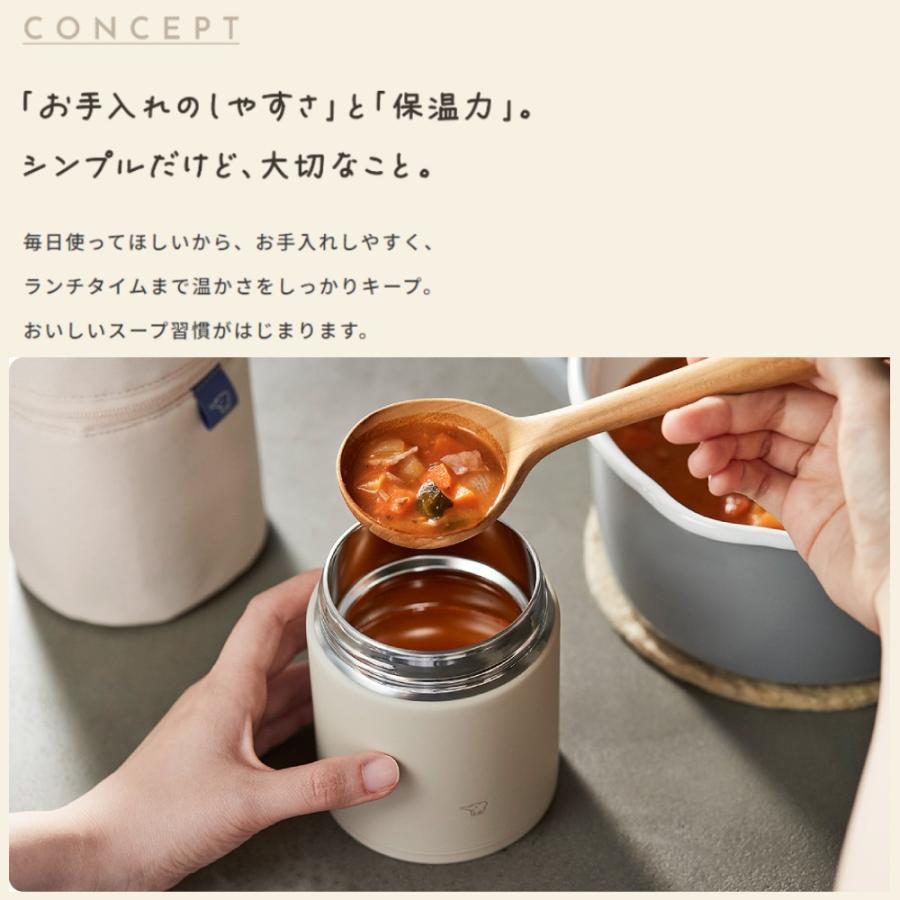 象印 スープジャー ステンレススープジャー 300ml 400ml 520ml ランチ お弁当 持ち運び 保温 お手入れ簡単 zojirushi あったか｜discount-spirits2｜02