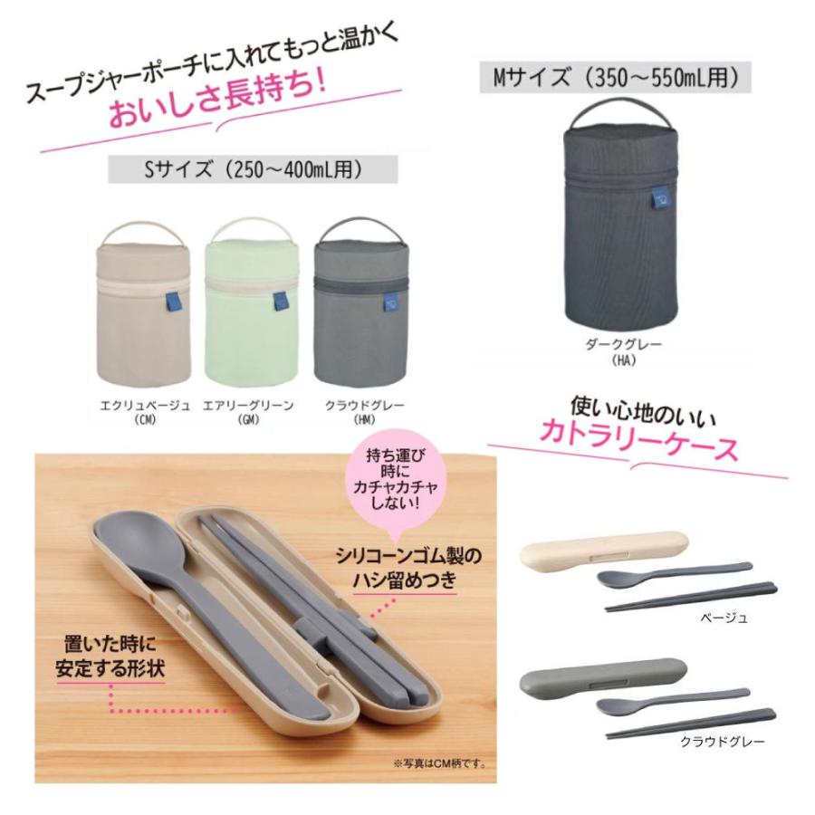 象印 ステンレススープジャー 520ml 400ml 3個セット 象印（ZOJIRUSHI） スープジャー 300ml 400ml 520ml 食器洗い機対応