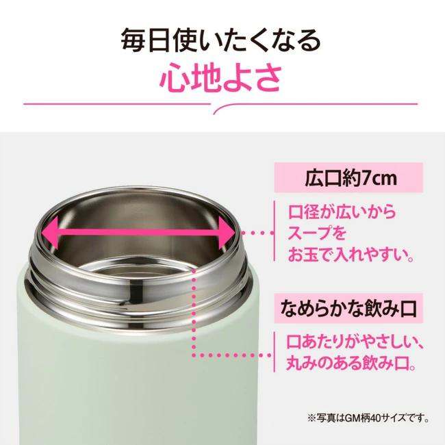 象印 スープジャー ステンレススープジャー 300ml 400ml 520ml