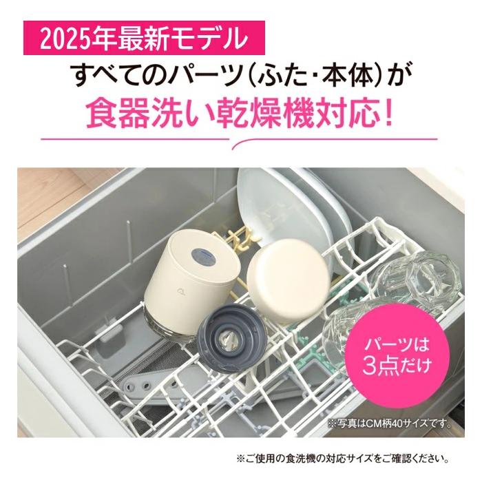 象印（ZOJIRUSHI） スープジャー ステンレススープジャー 300ml 400ml