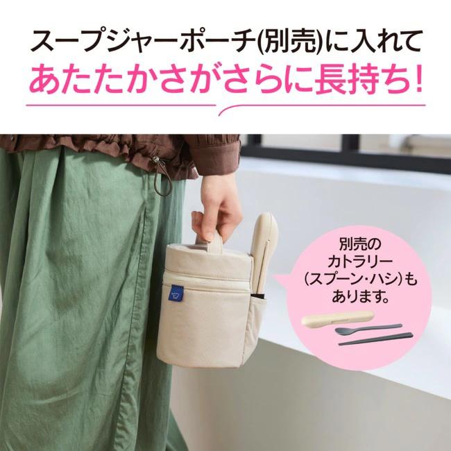 象印（ZOJIRUSHI） スープジャー ステンレススープジャー 300ml 400ml