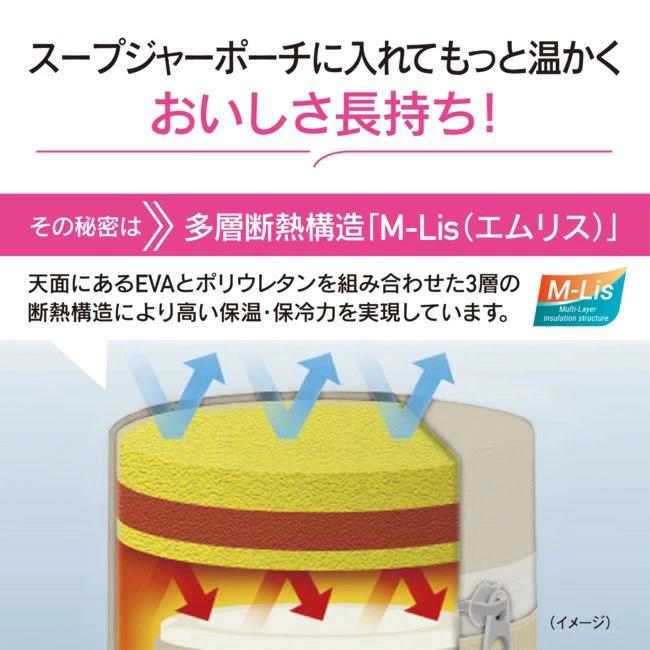 象印（ZOJIRUSHI） スープジャー ステンレススープジャー 300ml 400ml