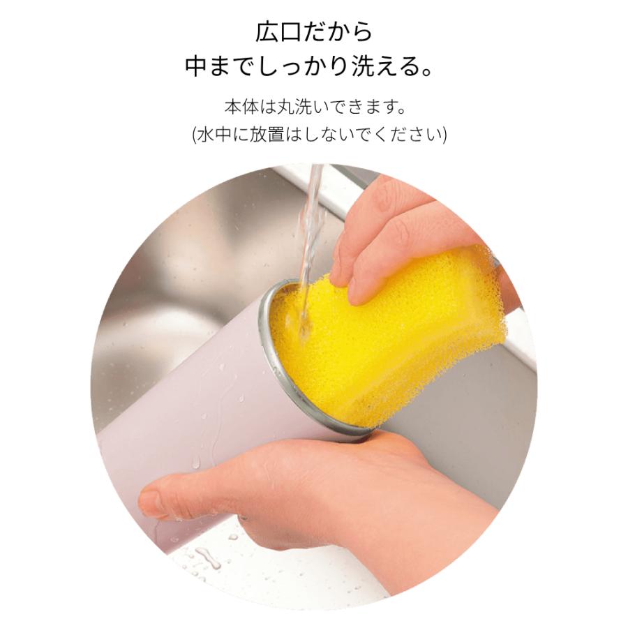 象印（ZOJIRUSHI） タンブラー 300ml 400ml 保温 保冷 ステンレス 大人