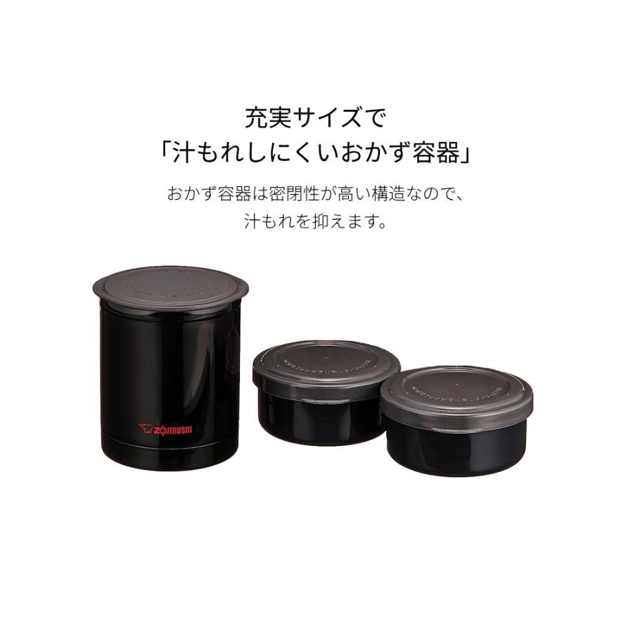 象印 保温弁当箱 SZ-JB02-BA 弁当箱 少なめ 小さい タテ型 スリム