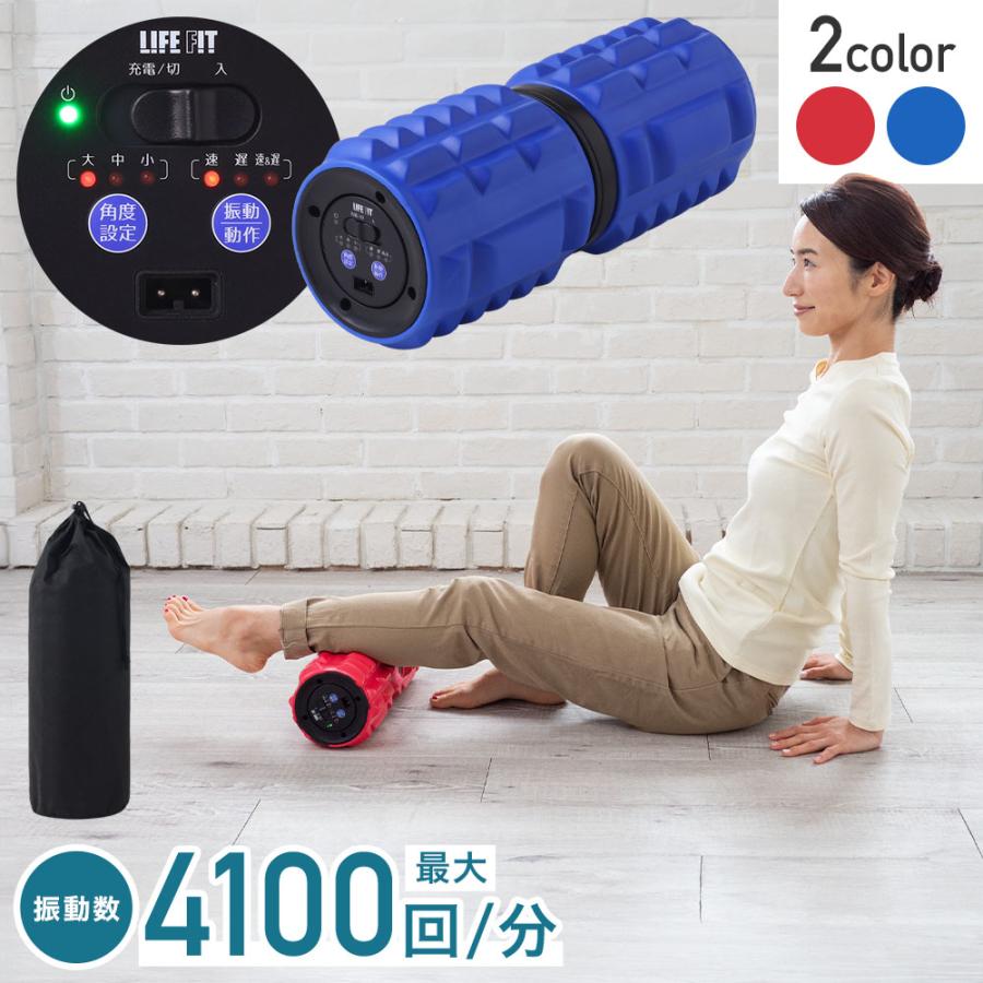 フォームローラー 電動 筋膜ローラー 電動フォームローラー 筋膜 フォームローラー 電動 筋膜ローラー 電動フォームローラー 筋膜