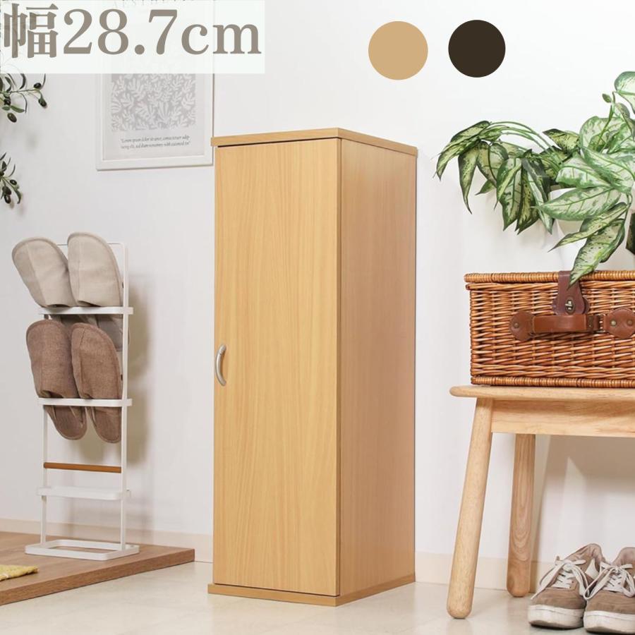 不二貿易 靴箱 スリム シューズボックス 可動棚 調節 収納棚 ラック スリッパラック シューズラック コンパクト 省スペース 玄関 玄関収納 靴棚 下駄箱 北欧 ナチュラル : Earth Wing - 通販 - Yahoo!ショッピング 不二貿易 靴箱 スリム シューズボックス 可動棚 調節 収納棚 ラック スリッパラック シューズラック コンパクト 省スペース 玄関 玄関収納 靴棚 下駄箱 北欧 ナチュラル : Earth Wing - 通販 - Yahoo!ショッピング