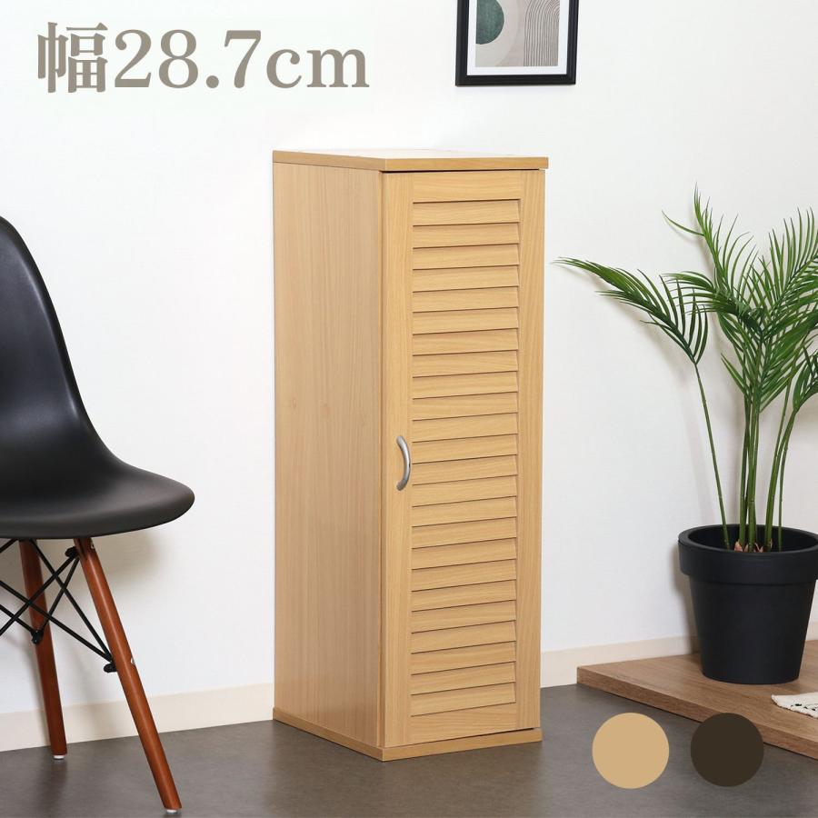 木製ルーバーシューズボックス　下駄箱　高さ100x幅59x奥行36㎝　通気性抜群　玄関収納　おしゃれ　インテリア　ナチュラル Amazon｜シューズボックス 下駄箱 ルーバーシューズボックス 靴箱 大