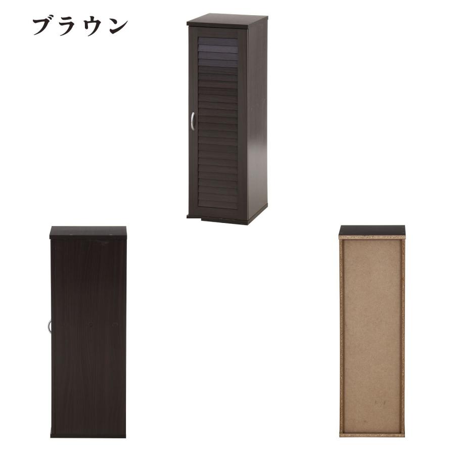 ルーバーシューズラック スリムタイプ ブラウン [8188] 不二貿易（Fuji Boeki） 靴箱 ルーバー スリム シューズボックス 可動