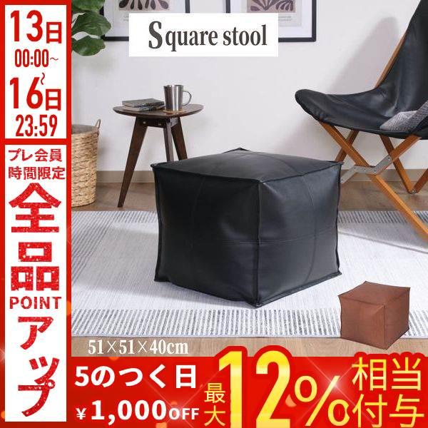 不二貿易（Fuji Boeki） スツール 超軽量 1.36kg 高さ40cm オットマン