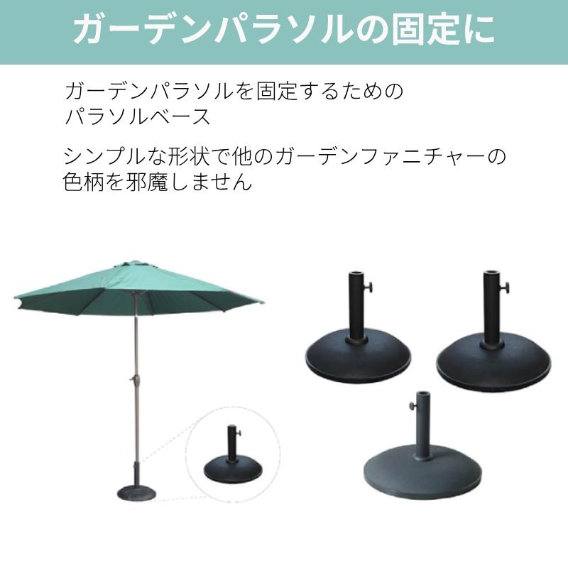 値下げ！パラソル ベーススタンド 蚊帳 3点 パラソルベース 15kgの通販情報 - 家具通販のわくわくランド 本店