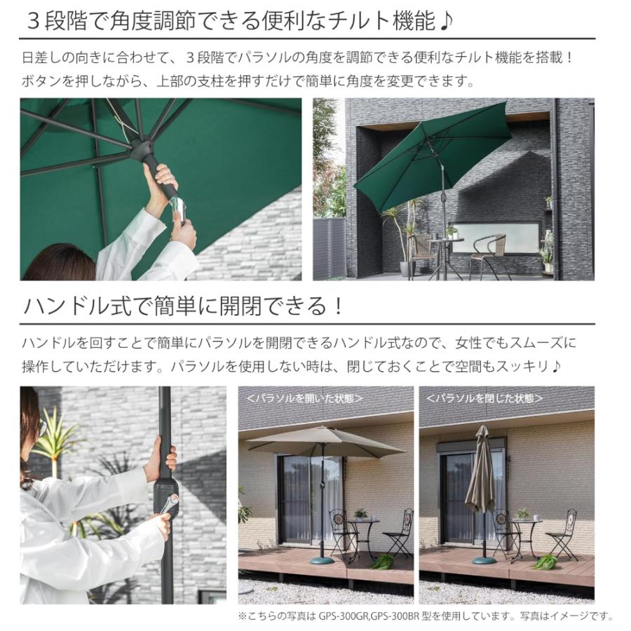 パラソル 庭 ガーデン ガーデンパラソル 角度調節 大型 風に強い パラソル 庭 ガーデン ガーデンパラソル 角度調節 大型 風に強い