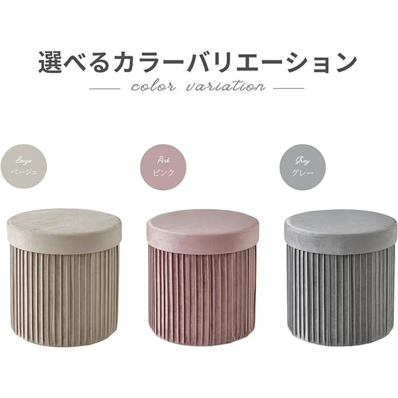 収納スツールボックス フタ付き スツール 収納 ボックス 収納スツール