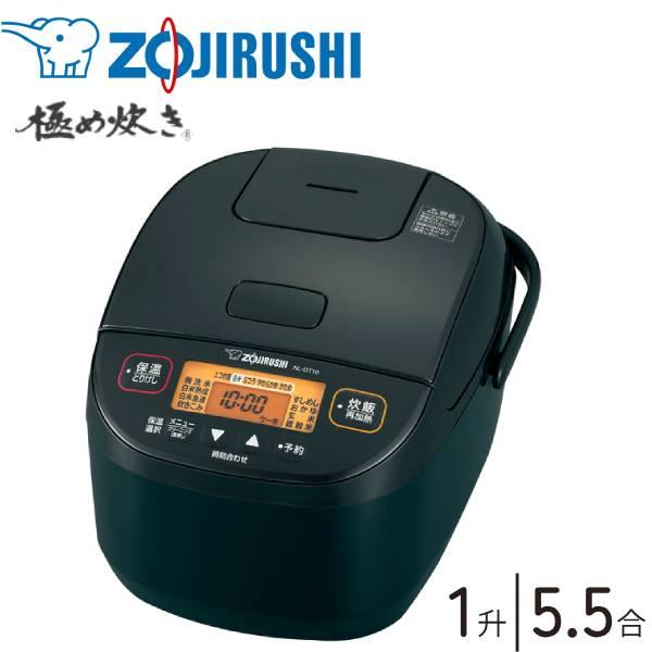 象印 炊飯器 5合炊き 一升 10合 一人暮らし 炊飯機 マイコン 炊飯ジャー マイコン炊飯ジャー NL-DT10-BA NL-DT18-BA zojirushi の商品画像