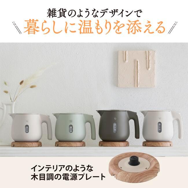 象印（ZOJIRUSHI） 電気ケトル 800ml 600ml ケトル 電気ポット 安全