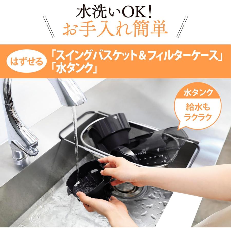 象印（ZOJIRUSHI） コーヒーメーカー 一人用 2段階濃度調節 珈琲
