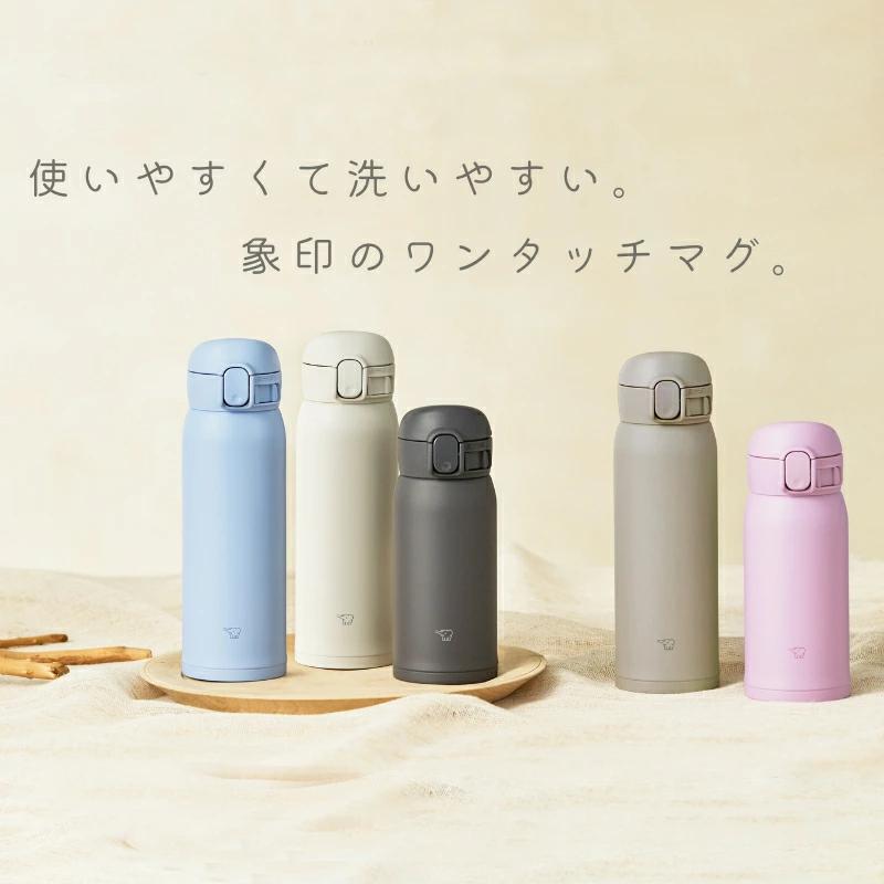 象印 水筒 360ml 480ml シームレス ワンタッチ 直のみ 保温 保冷