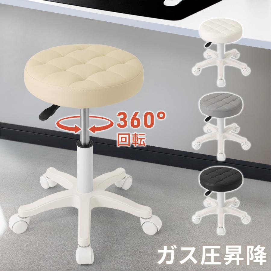 スツール キャスター付き椅子 キャスター 丸椅子 デスクチェア 昇降