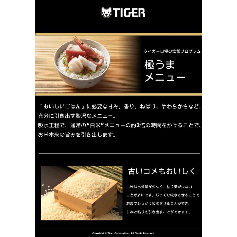 タイガー魔法瓶 炊飯器 3合炊き 一人暮らし 3.5合 圧力IH炊飯器 3合