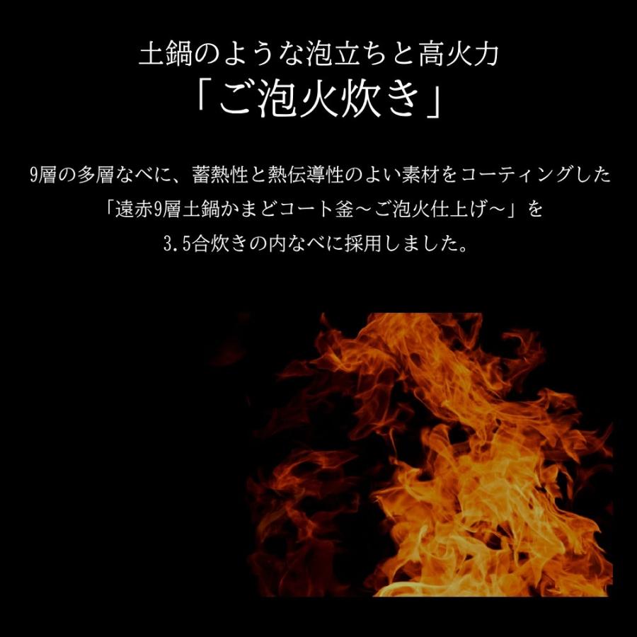 タイガー魔法瓶 炊飯器 3合炊き 一人暮らし 3.5合 圧力IH炊飯器 3合
