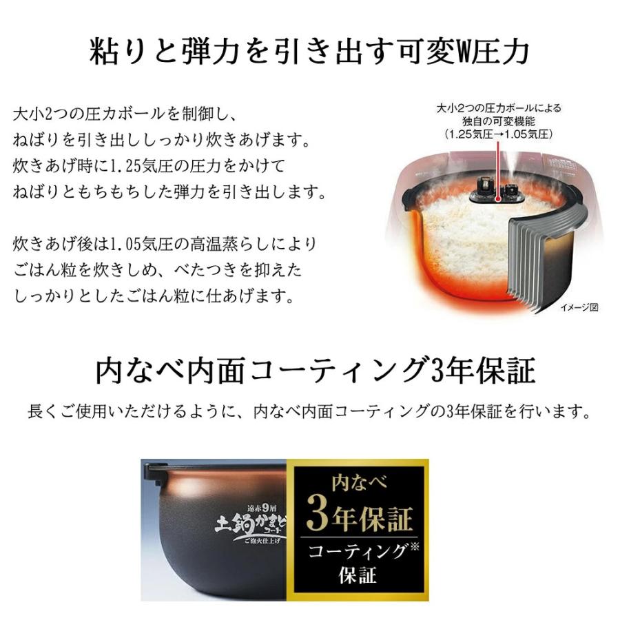 タイガー魔法瓶 炊飯器 3合炊き 一人暮らし 3.5合 圧力IH炊飯器 3合