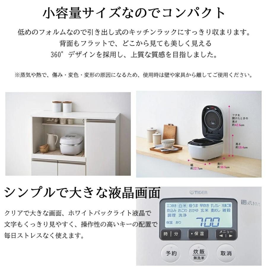 タイガー魔法瓶 炊飯器 3合炊き 一人暮らし 3.5合 圧力IH炊飯器 3合