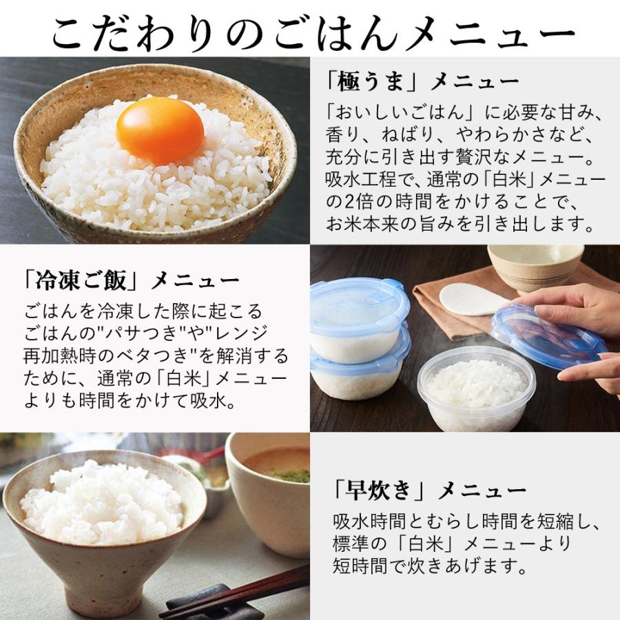 タイガー魔法瓶 炊飯器 3合炊き 一人暮らし 3合 TIGER タイガー タイガー魔法瓶 炊飯器 3合炊き 一人暮らし 3合 TIGER タイガー