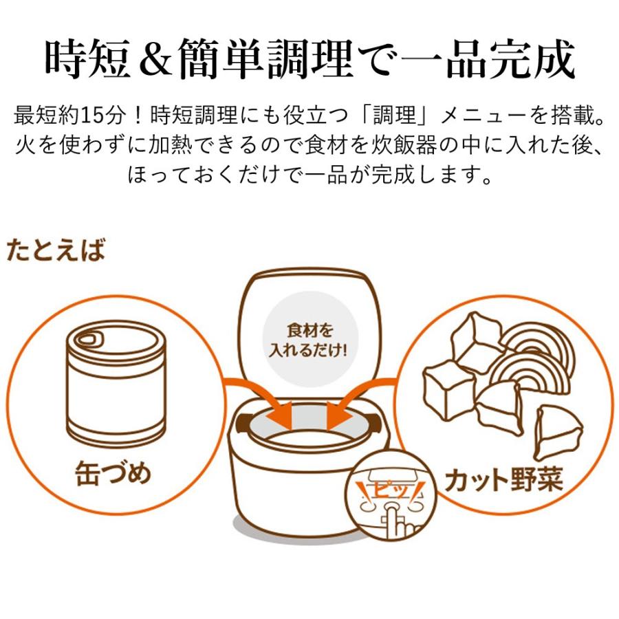 タイガー魔法瓶 炊飯器 3合炊き 一人暮らし 3合 TIGER タイガー タイガー魔法瓶 炊飯器 3合炊き 一人暮らし 3合 TIGER タイガー