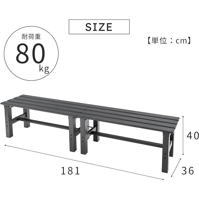 アルミ製　縁台　ベンチ 楽天市場】＼最大半額☆先着／24日18時～ 縁台 アルミ 120cm