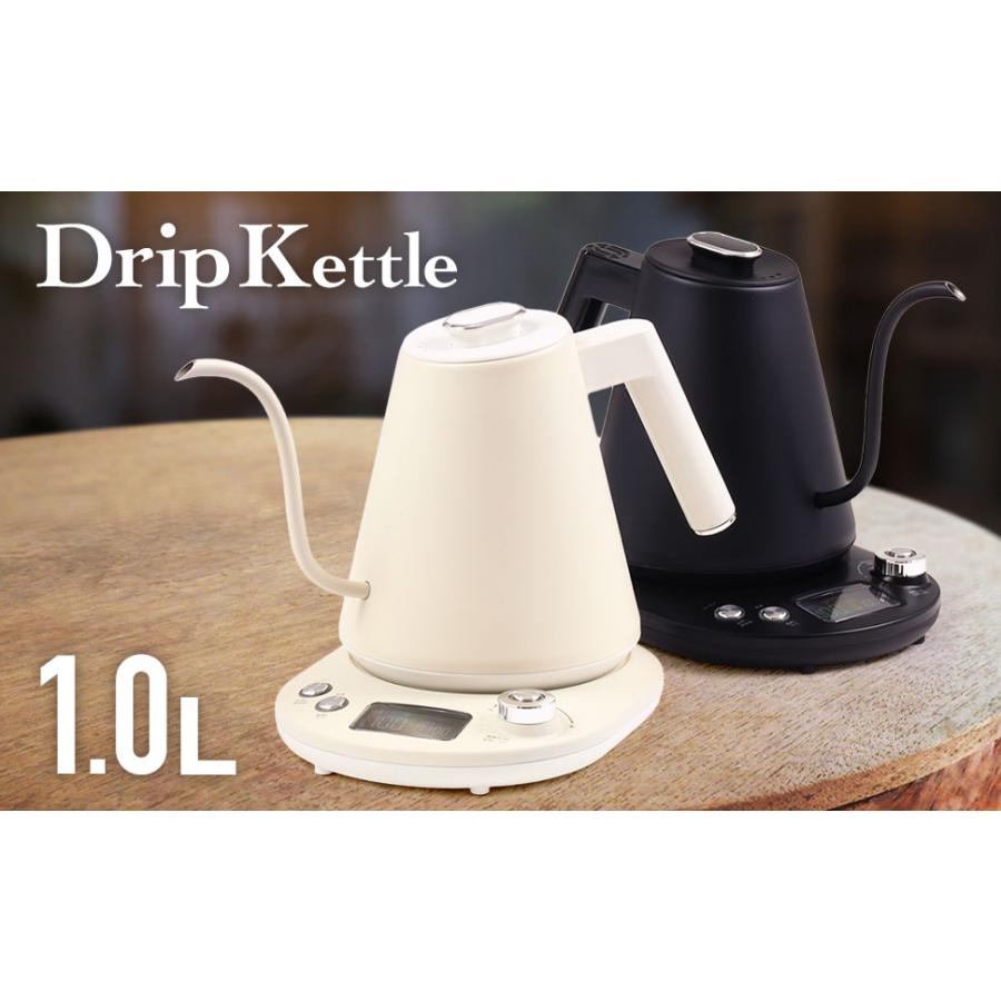 電気ケトル 温度調節付き 保温 1L 1リットル グースネックケトル