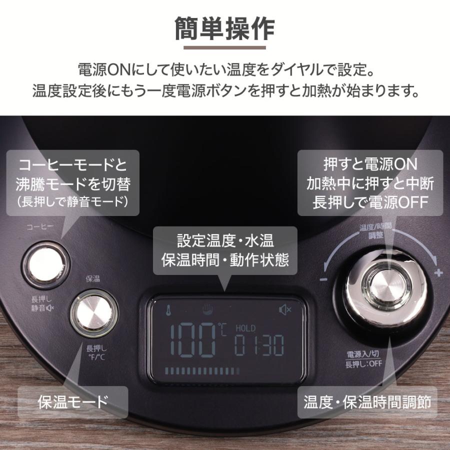 電気ケトル 温度調節付き 保温 1L 1リットル グースネックケトル 電気ケトル 温度調節付き 保温 1L 1リットル グースネックケトル