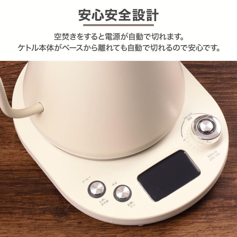 電気ケトル 温度調節付き 保温 1L 1リットル グースネックケトル