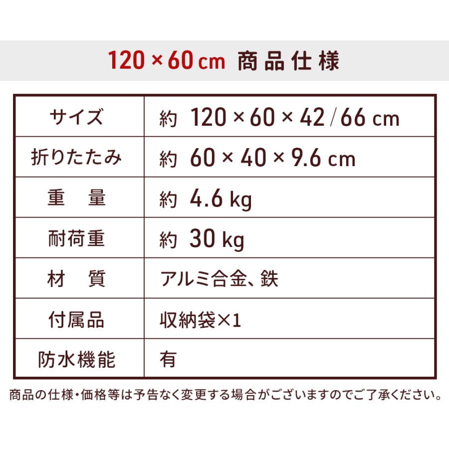 アウトドアテーブル 折りたたみ メッシュ アルミ 耐荷重30kg キャンプ