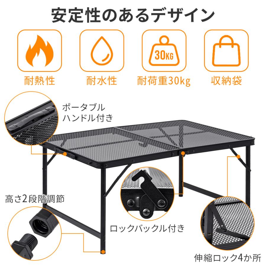 キャンプ テーブル 高さ調整 メッシュテーブル 折りたたみ コンパクト収納袋付 アウトドアテーブル 折りたたみ メッシュ アルミ 耐荷重30kg