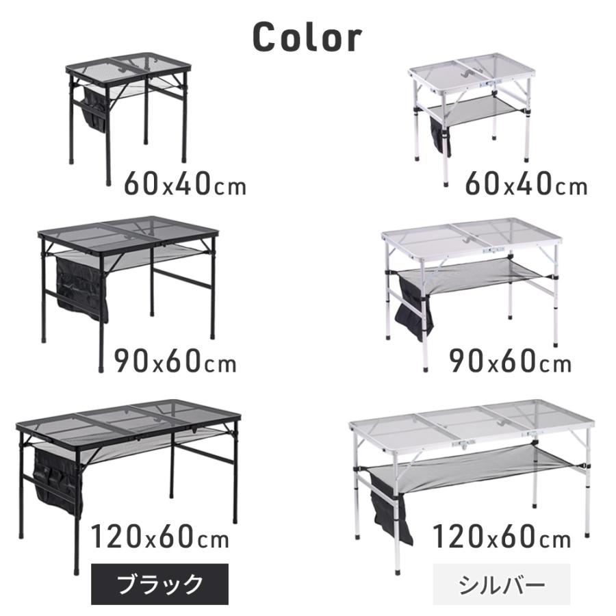 アウトドアテーブル 折りたたみ メッシュ アルミ 耐荷重30kg キャンプ