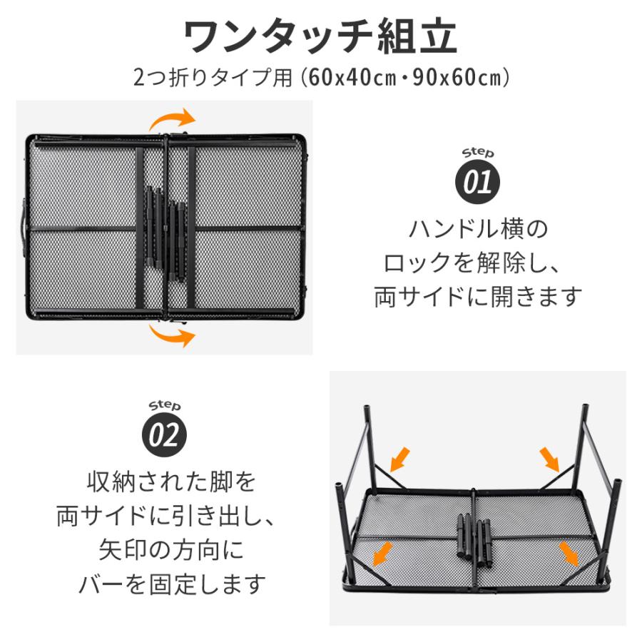 アウトドアテーブル 折りたたみ メッシュ アルミ 耐荷重30kg キャンプ