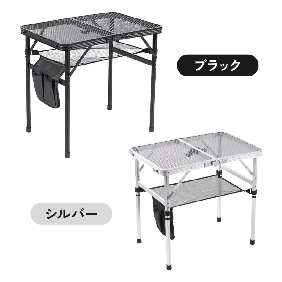 アウトドアテーブル 折りたたみ メッシュ アルミ 耐荷重30kg キャンプ